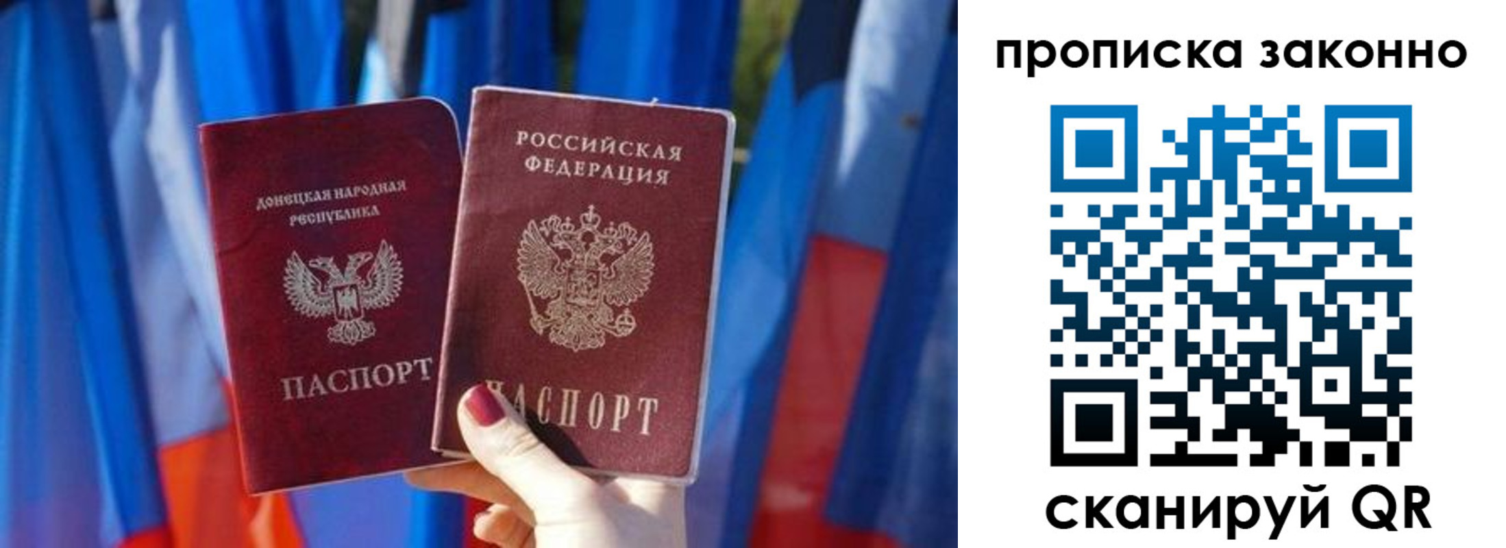 временная регистрация 2025 в Рубцовске