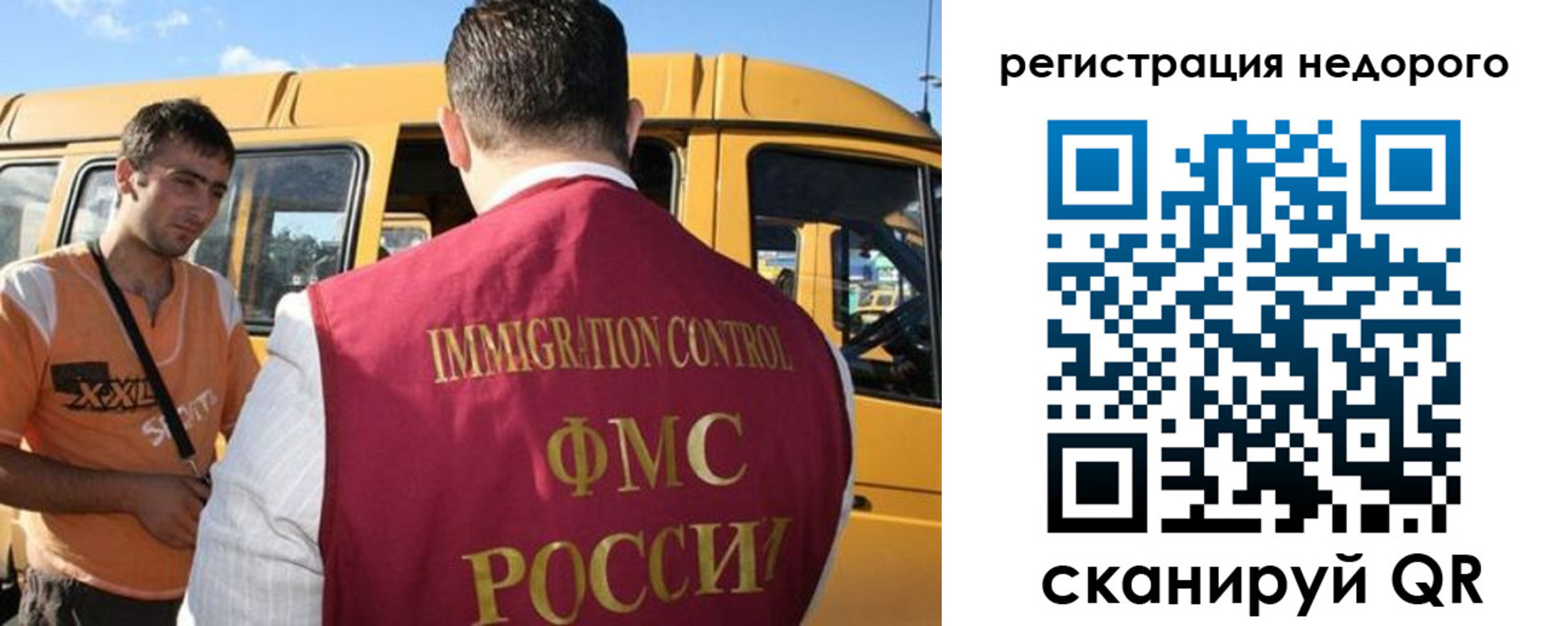 временная регистрация адрес в Рубцовске